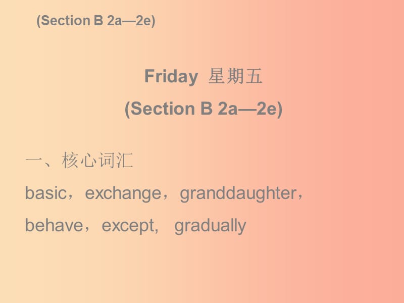 2019秋九年级英语全册 Unit 10 You’re supposed to shake hands Friday复现式周周练课件 新人教版.ppt_第2页