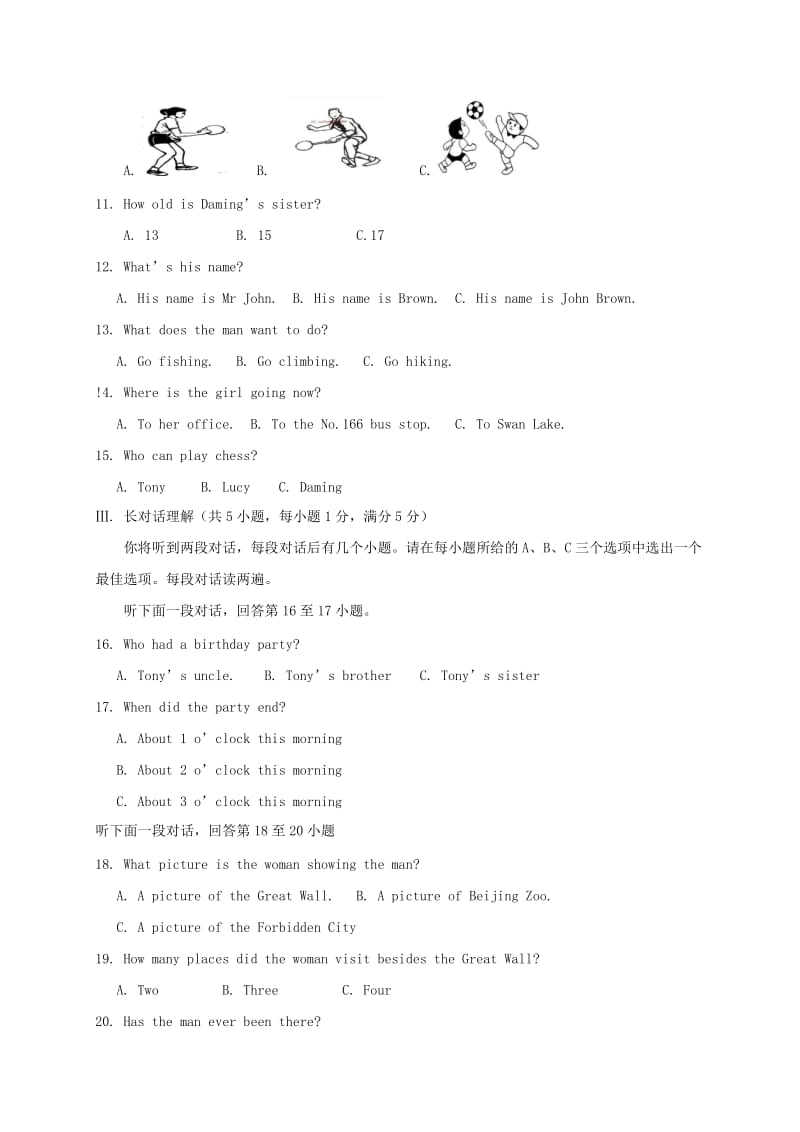 2019-2020年九年级英语11月份阶段考试题试题 人教新目标版.doc_第2页