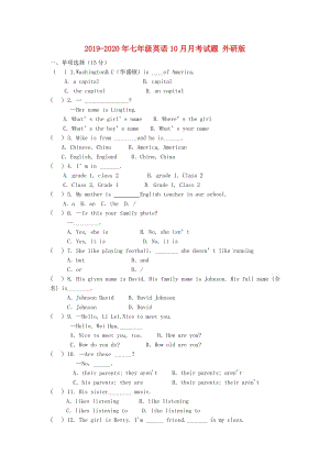 2019-2020年七年級英語10月月考試題 外研版.doc