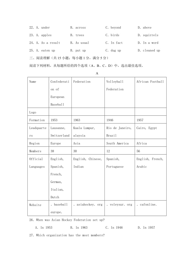 2019-2020年九年级中考第三次模拟英语试题.doc_第3页