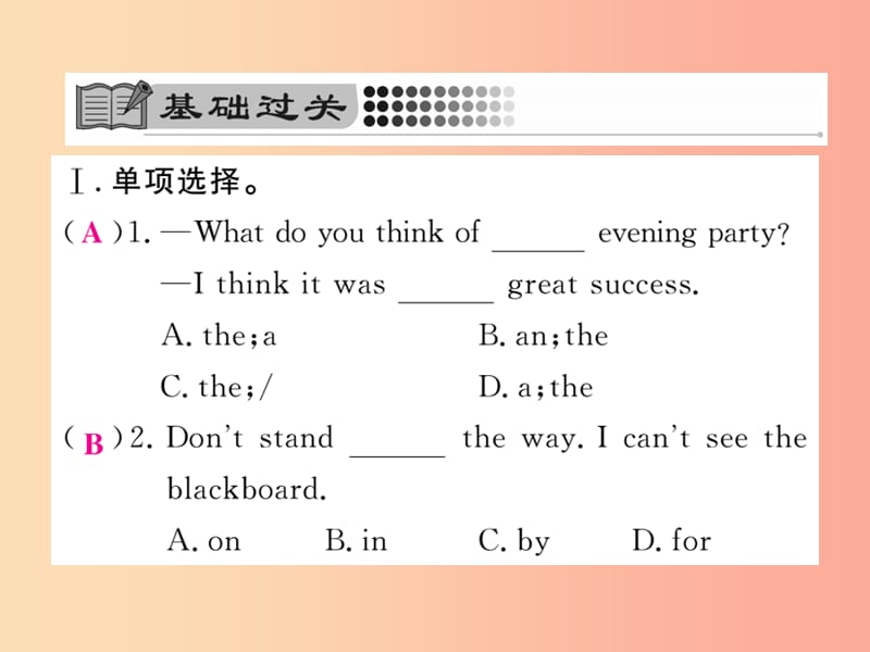 九年级英语全册Unit7TeenagersshouldbeallowedtochoosetheirownclothesSectionB2a-2e课时检测新版.ppt_第2页