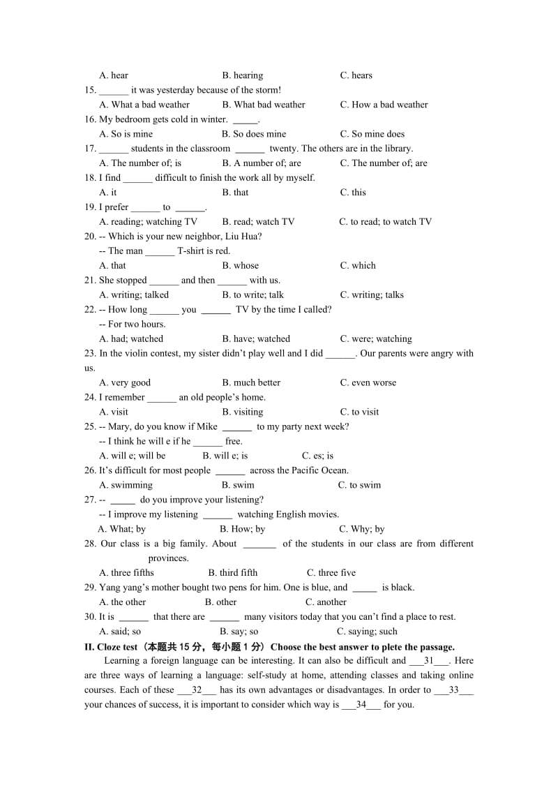 2019-2020年中考二模考试英语试题.doc_第2页