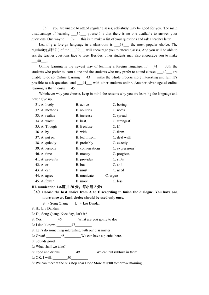 2019-2020年中考二模考试英语试题.doc_第3页