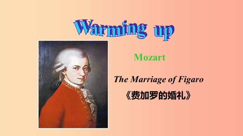 七年级英语下册Module12WesternmusicUnit2ViennaisthecenterofEuropeanclassicalmusic外研版.ppt_第2页