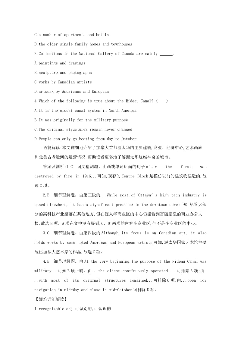 2019-2020年高考英语二轮复习 广告说明类阅读理解训练（3）.doc_第2页