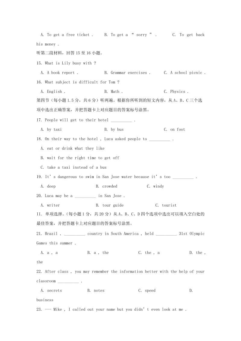 2019-2020年九年级上学期阶段测试（一）英语试卷.doc_第2页