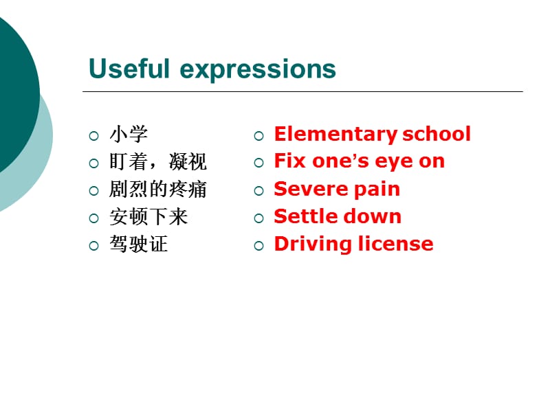 《大学英语精读》第三版预备级Unit3Children.ppt_第2页