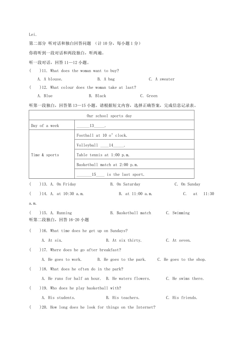 2019-2020年七年级英语上学期12月月考试题 牛津译林版.doc_第2页