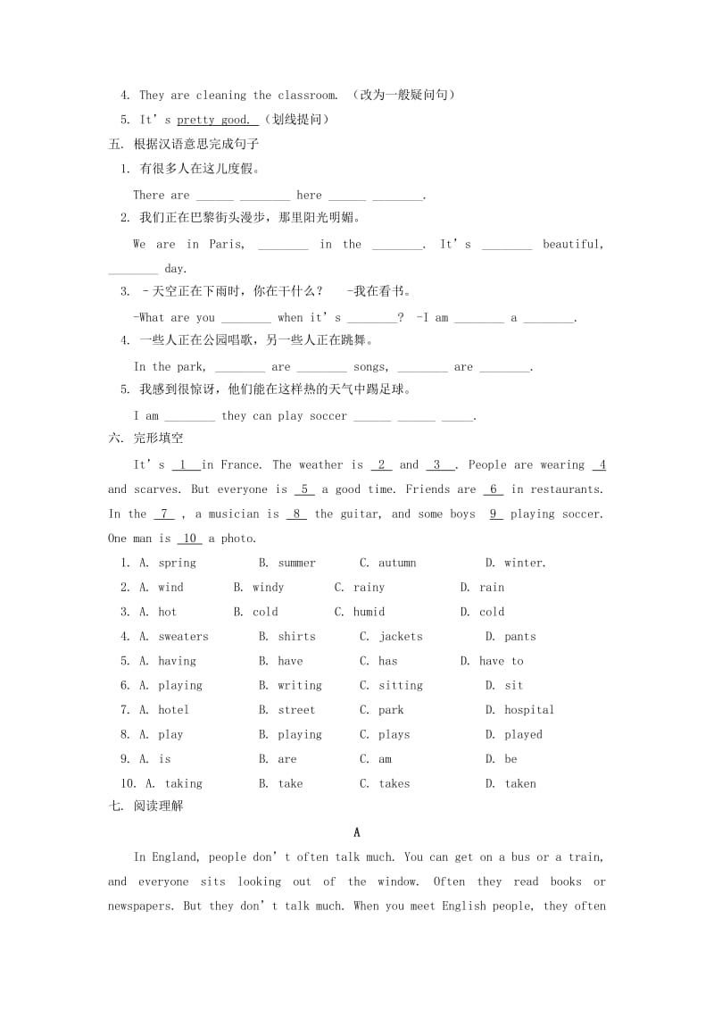 2019-2020年七年级英语下册Unit7It’sraining练习3（新版）人教新目标版.doc_第3页