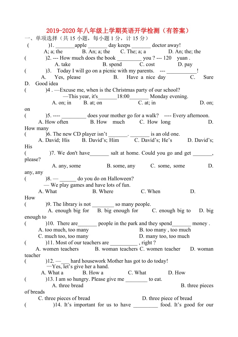 2019-2020年八年级上学期英语开学检测（有答案）.doc_第1页