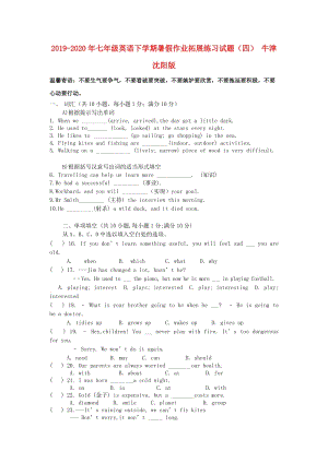 2019-2020年七年級(jí)英語(yǔ)下學(xué)期暑假作業(yè)拓展練習(xí)試題（四） 牛津沈陽(yáng)版.doc