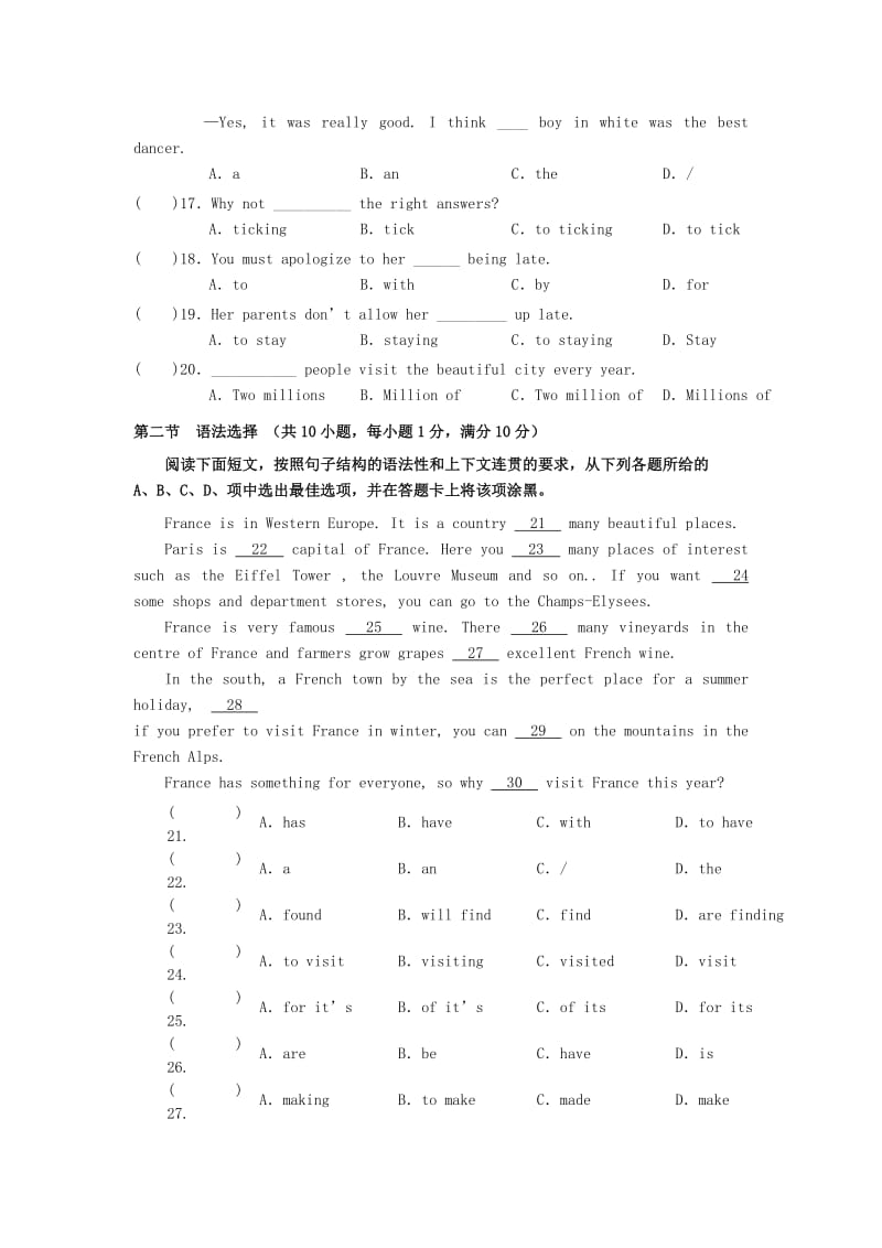 2019-2020年七年级英语下学期期中试题 牛津广州版.doc_第3页