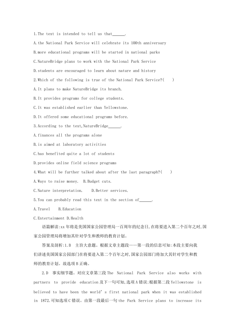 2019-2020年高考英语二轮复习 广告说明类阅读理解训练（5）.doc_第2页