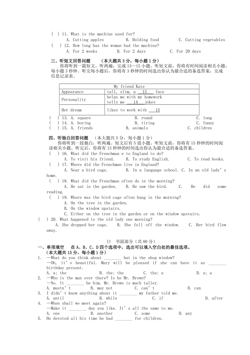 2019-2020年九年级英语上学期期末模拟考试试题 牛津译林版.doc_第2页