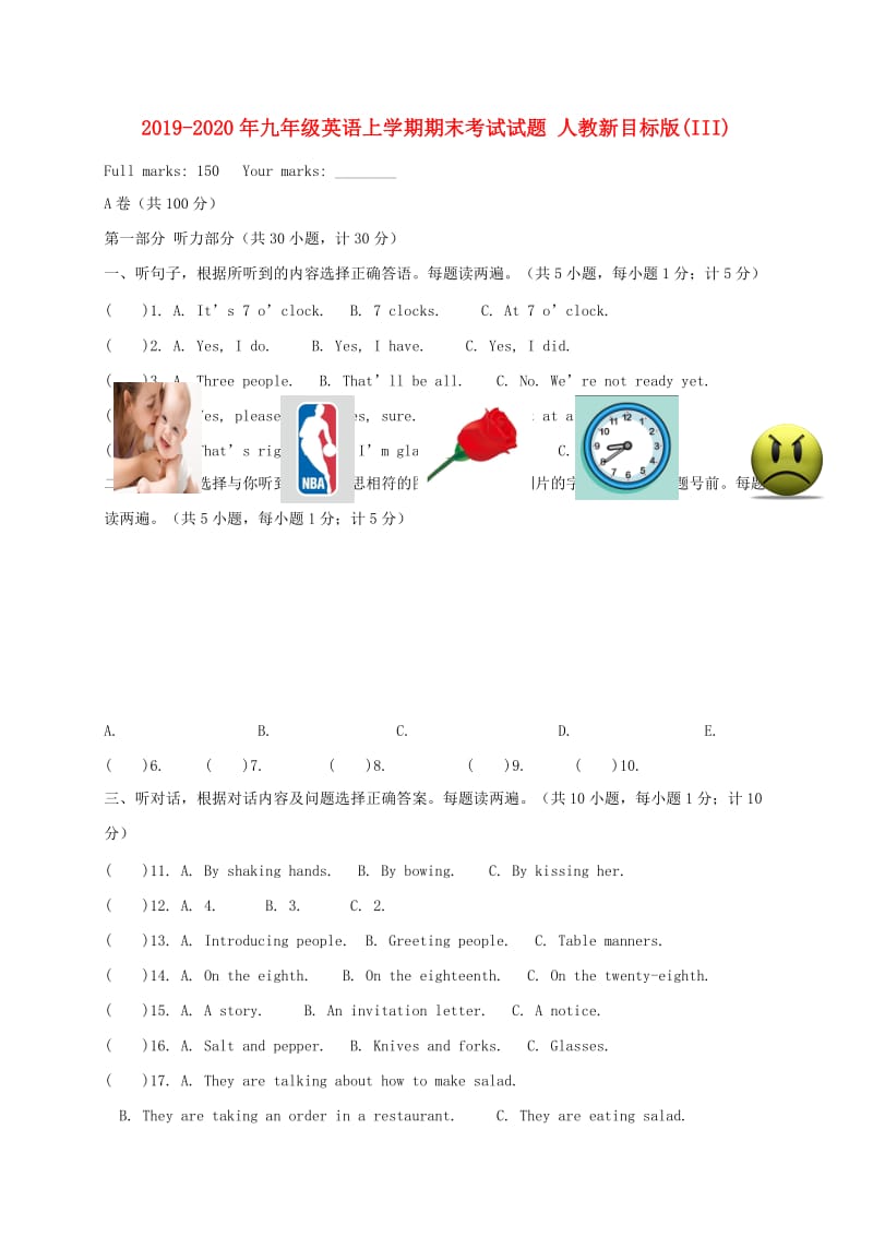 2019-2020年九年级英语上学期期末考试试题 人教新目标版(III).doc_第1页