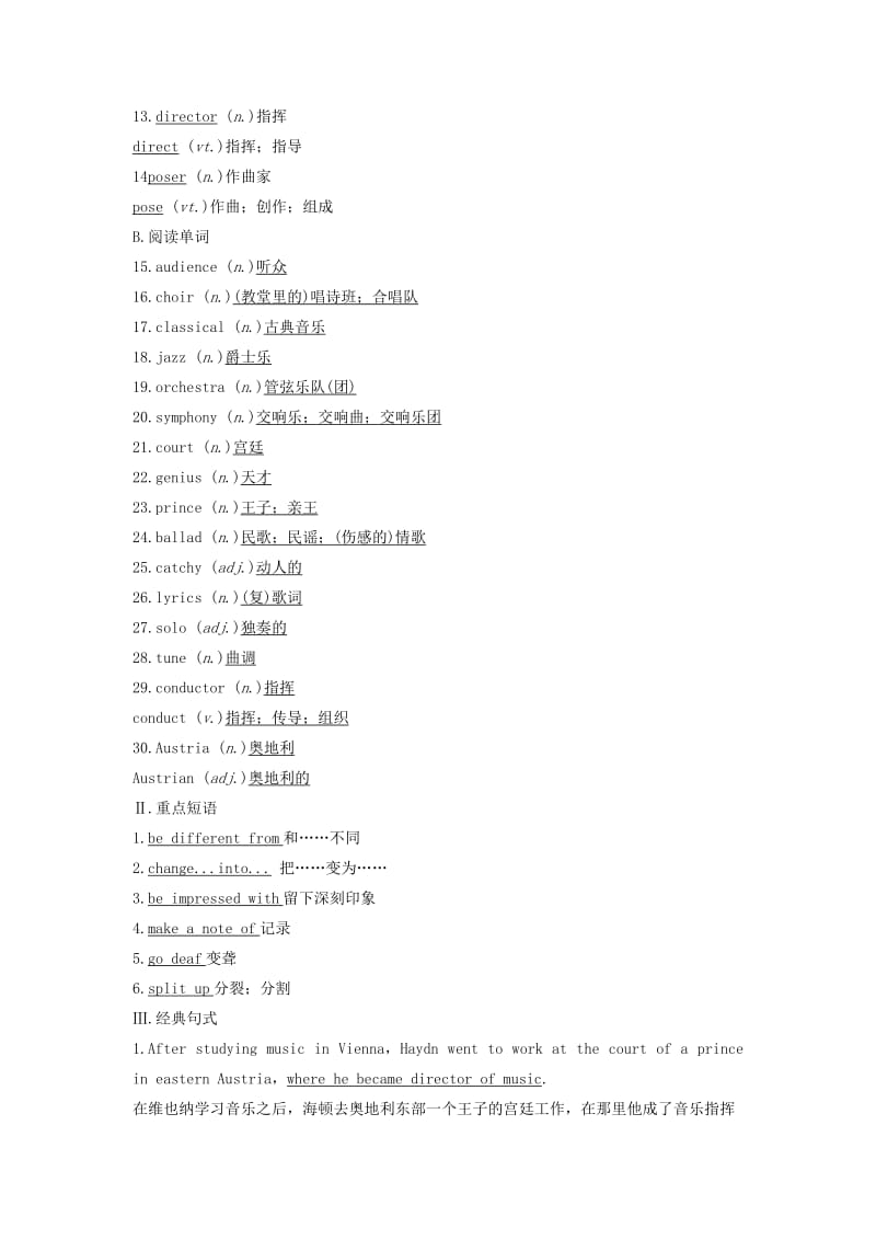 2019-2020年高考英语一轮复习 Module 3 Music素材 外研版必修2.doc_第3页