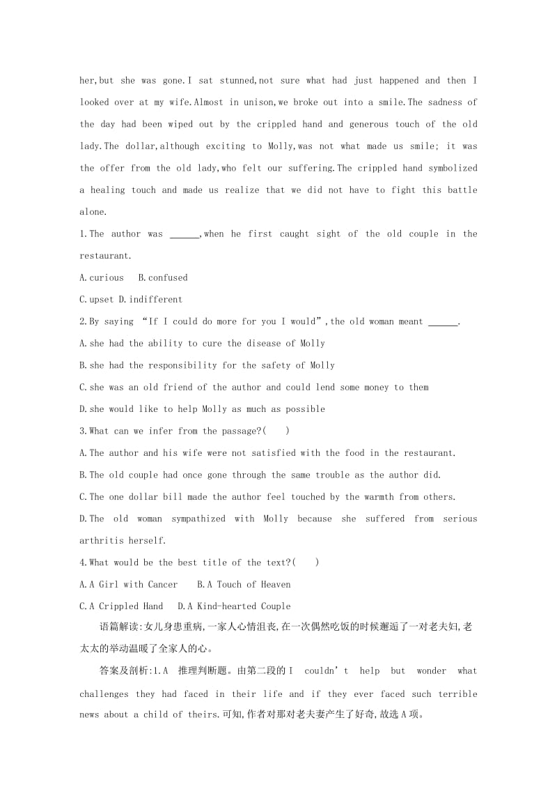 2019-2020年高考英语二轮复习 阅读理解专练（1）.doc_第2页