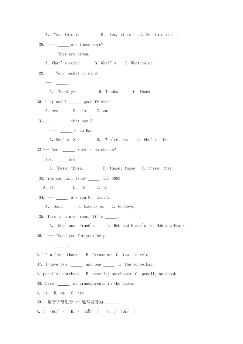 2019-2020年七年级英语上学期期中质量调研试题人教新目标.doc_第3页