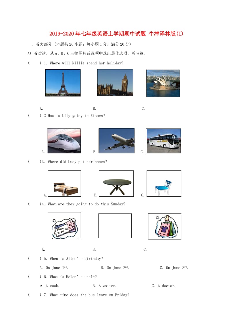 2019-2020年七年级英语上学期期中试题 牛津译林版(I).doc_第1页