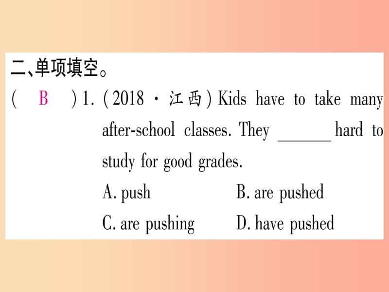 九年级英语全册 寒假作业 Unit 6 When was it invented课堂导练课件（含2019中考真题）人教新目标版.ppt_第3页