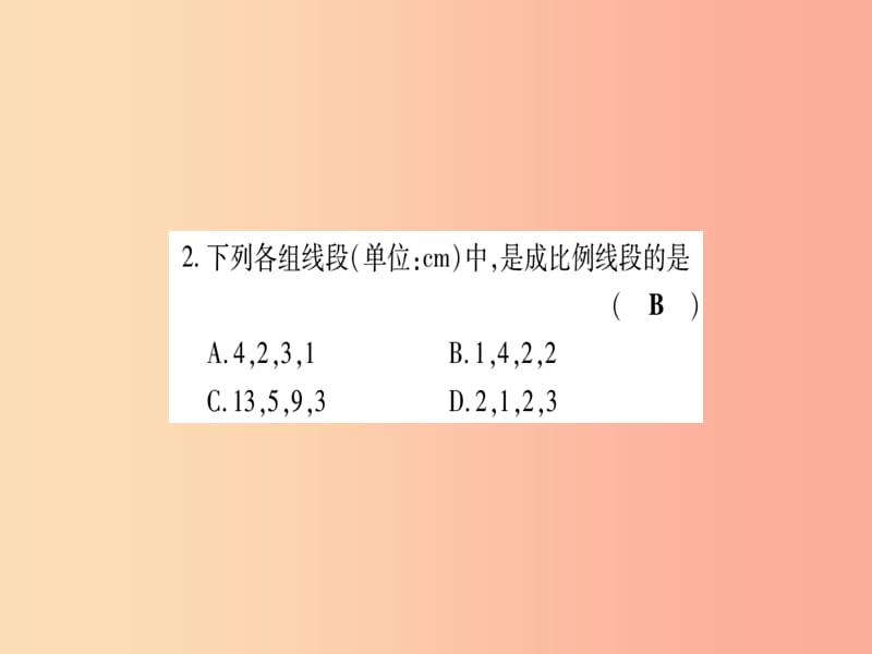 2019年秋九年级数学上册双休作业5作业课件新版华东师大版.ppt_第3页