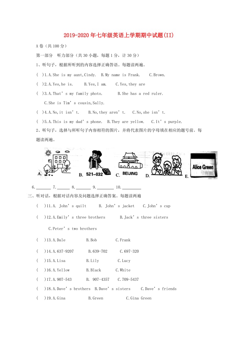 2019-2020年七年级英语上学期期中试题(II).doc_第1页