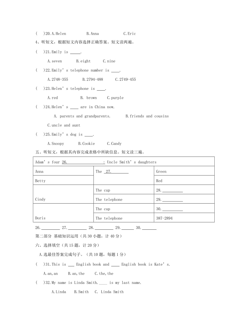 2019-2020年七年级英语上学期期中试题(II).doc_第2页