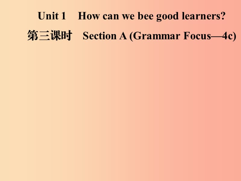 九年级英语全册 Unit 1 How can we become good learners（第3课时）Section A（Grammar Focus-4c） 新人教版.ppt_第1页