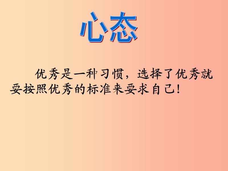 2019年七年级生物上册1.1.1生物的基本特征课件1新版济南版.ppt_第2页