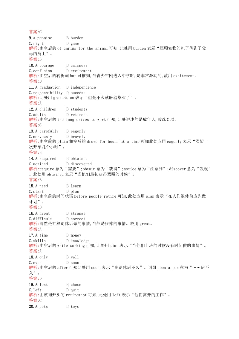 2019-2020年高考英语总复习 Unit 3 The Million Pound Bank Note练习 新人教版必修3.doc_第3页