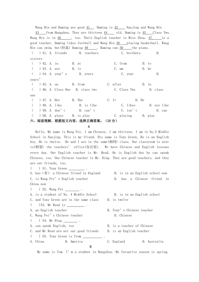 2019-2020年七年级上学期第一次练习英语试题.doc_第3页