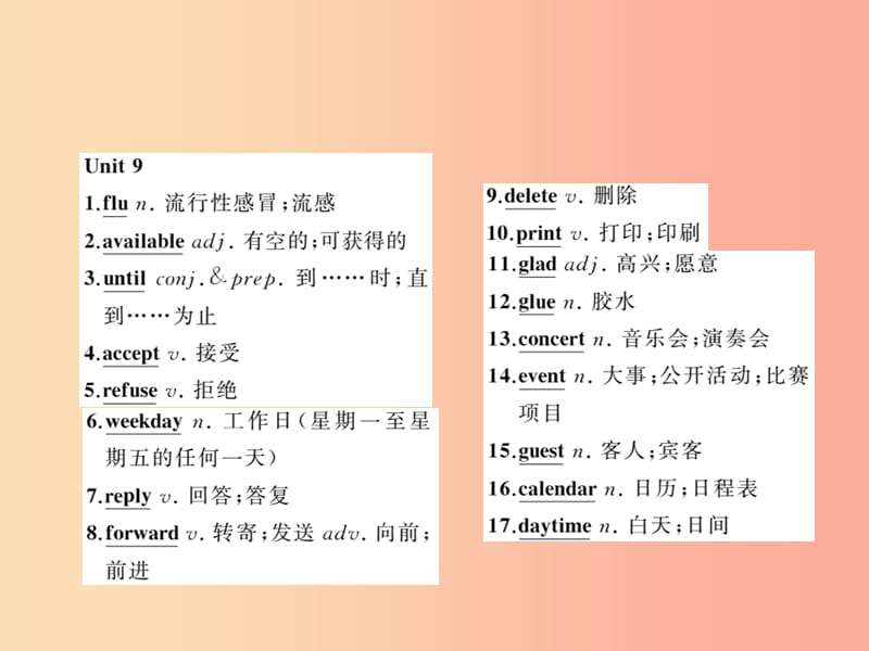 2019年中考英语复习 第10讲 八上 Units 9-10（讲本）课件.ppt_第3页