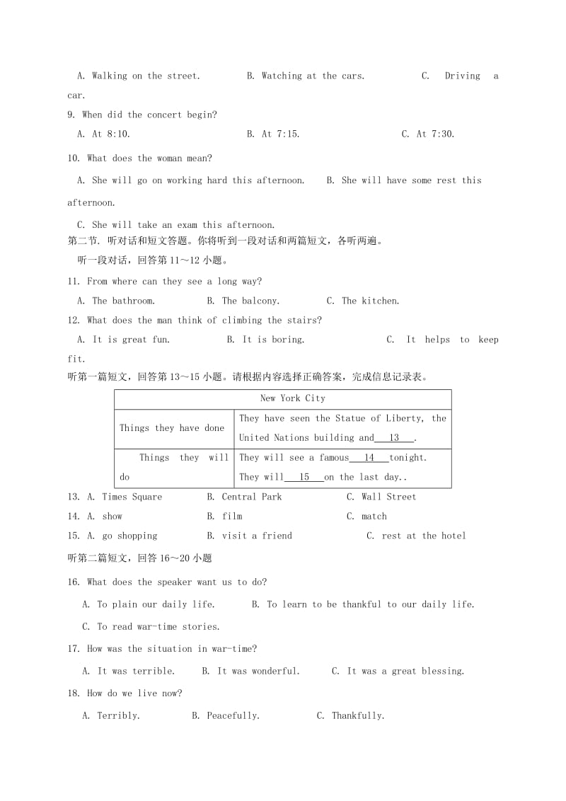 2019-2020年九年级英语上学期12月月考试题 牛津译林版.doc_第2页