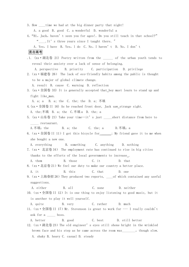 2019-2020年高考英语 基础知识练习 感叹词的讲解与训练.doc_第3页