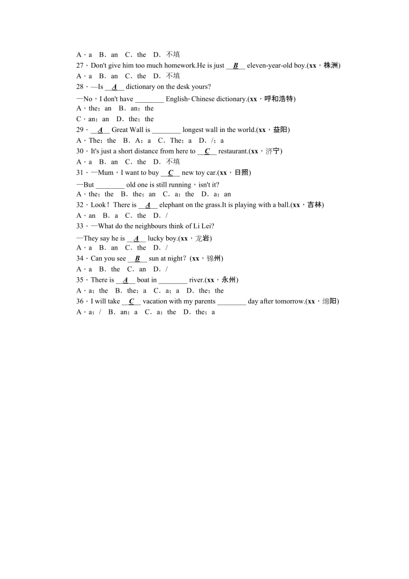 2019-2020年中考英语（外研内蒙古呼和浩特）总复习 考点跟踪突破23名词和冠词.doc_第3页