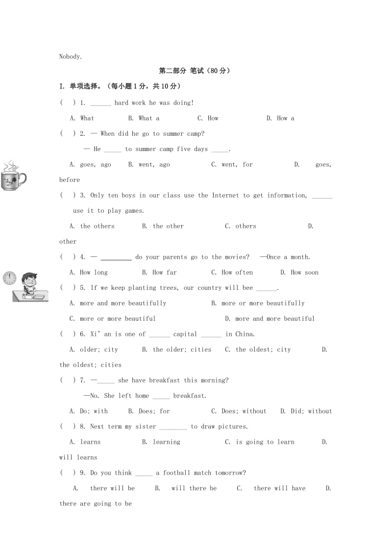 2019-2020年八年级上学期期末质量检测英语试题(II).doc_第2页