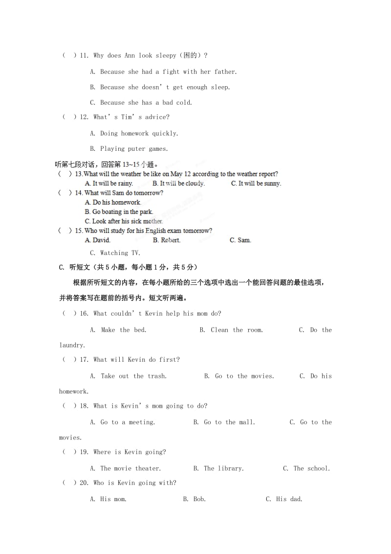 2019-2020年九年级上学期第一次月考英语试题B.doc_第3页