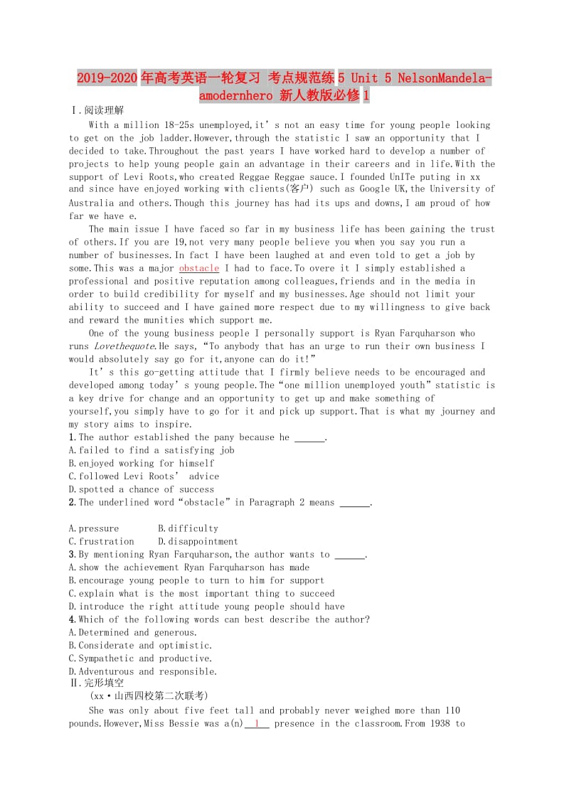 2019-2020年高考英语一轮复习 考点规范练5 Unit 5 NelsonMandela-amodernhero 新人教版必修1.doc_第1页