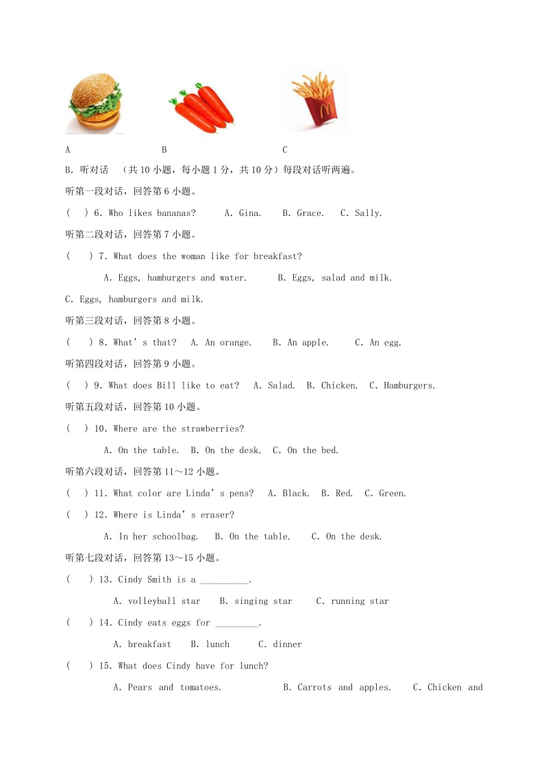 2019-2020年七年级英语上学期12月月考试题 仁爱版.doc_第2页