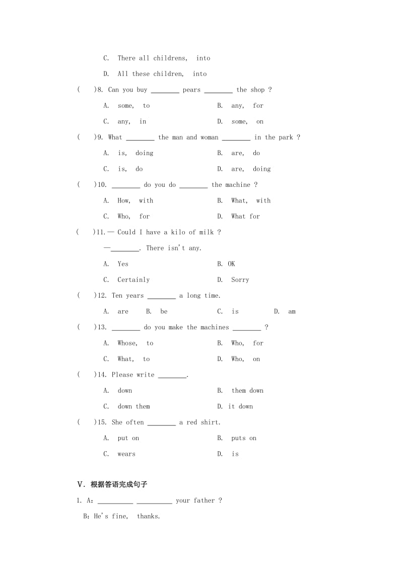 2019-2020年七年级下册：6mainly revision（旧版）.doc_第3页