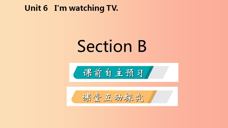 2019年春七年级英语下册 Unit 6 I’m watching TV Section B课件 新人教版.ppt_第2页