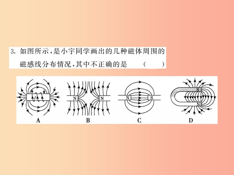 2019秋九年级物理上册 第7-8章综合测试习题课件（新版）教科版.ppt_第3页