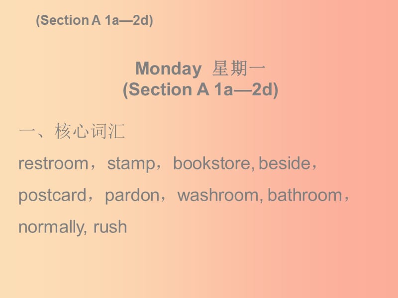 九年级英语全册 Unit 3 Could you please tell me where the restrooms are Monday复现式周周练 新人教版.ppt_第2页