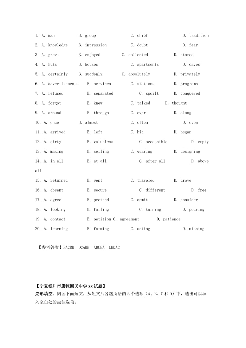 2019-2020年高考英语二轮复习 完形填空训练（6）.doc_第2页