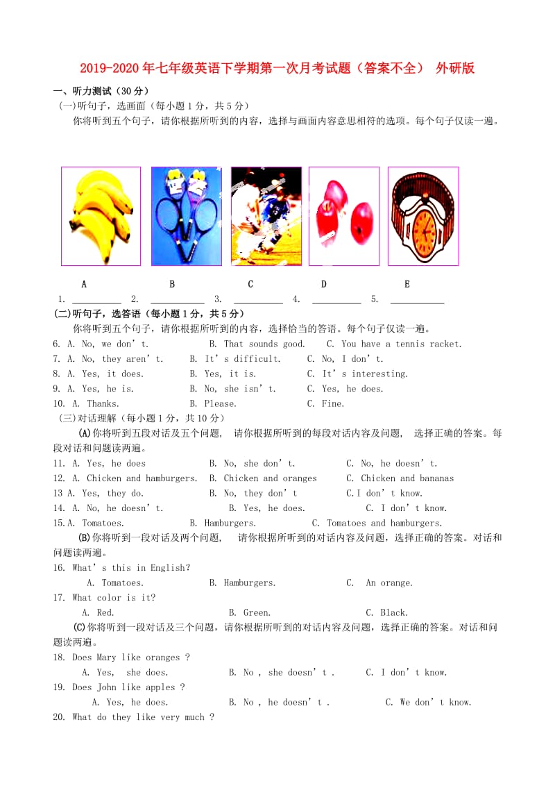 2019-2020年七年级英语下学期第一次月考试题（答案不全） 外研版.doc_第1页