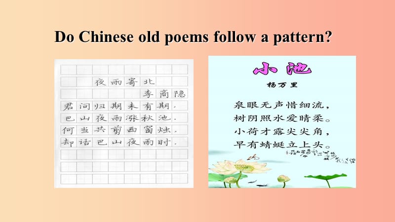 九年级英语上册 Unit 4 Stories and Poems Lesson 20 Say It in Five课件 （新版）冀教版.ppt_第2页