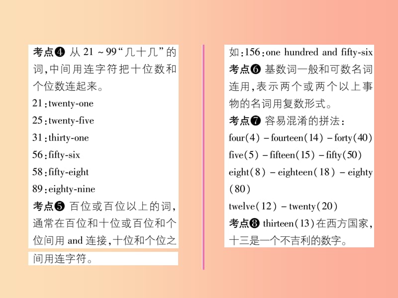 2019年秋七年级英语上册 Unit 7 How much are these socks（第4课时）Section B（1a-1e）课件 新人教版.ppt_第3页