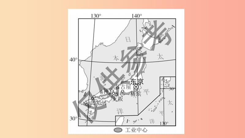 2019七年级地理下册 第七章 我们邻近的国家和地区小结与复习习题课件 新人教版.ppt_第3页