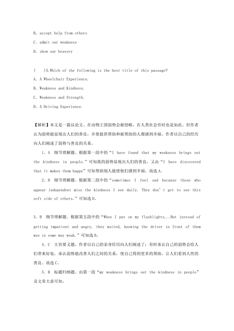 2019-2020年高考英语二轮复习 阅读理解精练（4）.doc_第3页