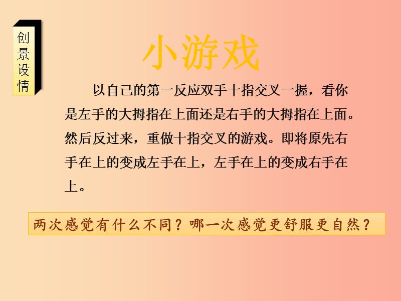 七年级道德与法治上册 第三单元 在学习中成长 3.2 好方法好习惯 第2框 好习惯终身受益课件 粤教版.ppt_第3页